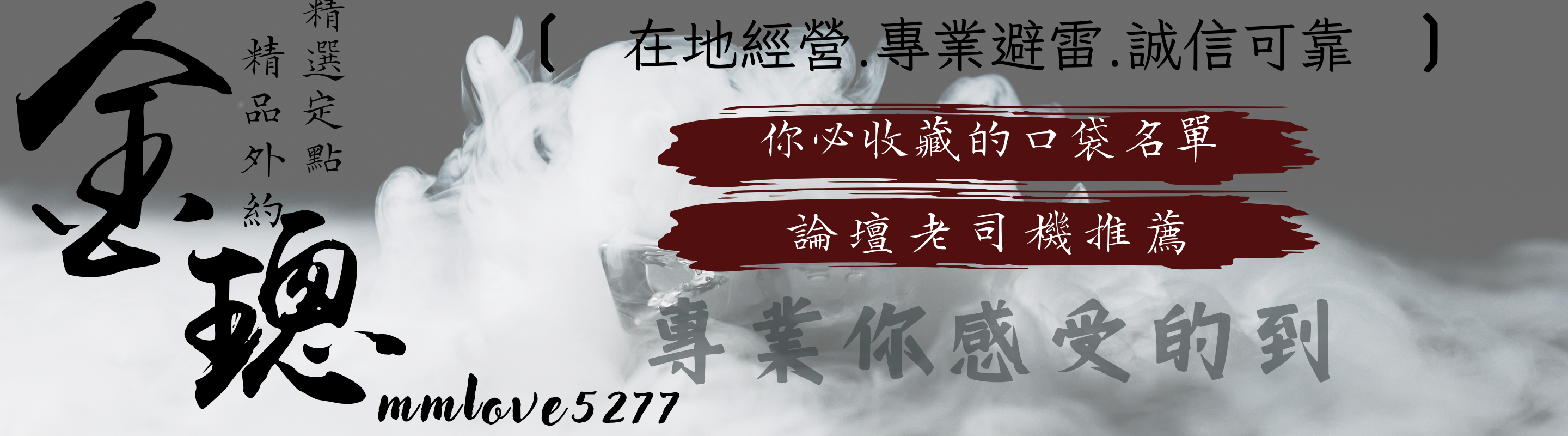 LINE aka834.png