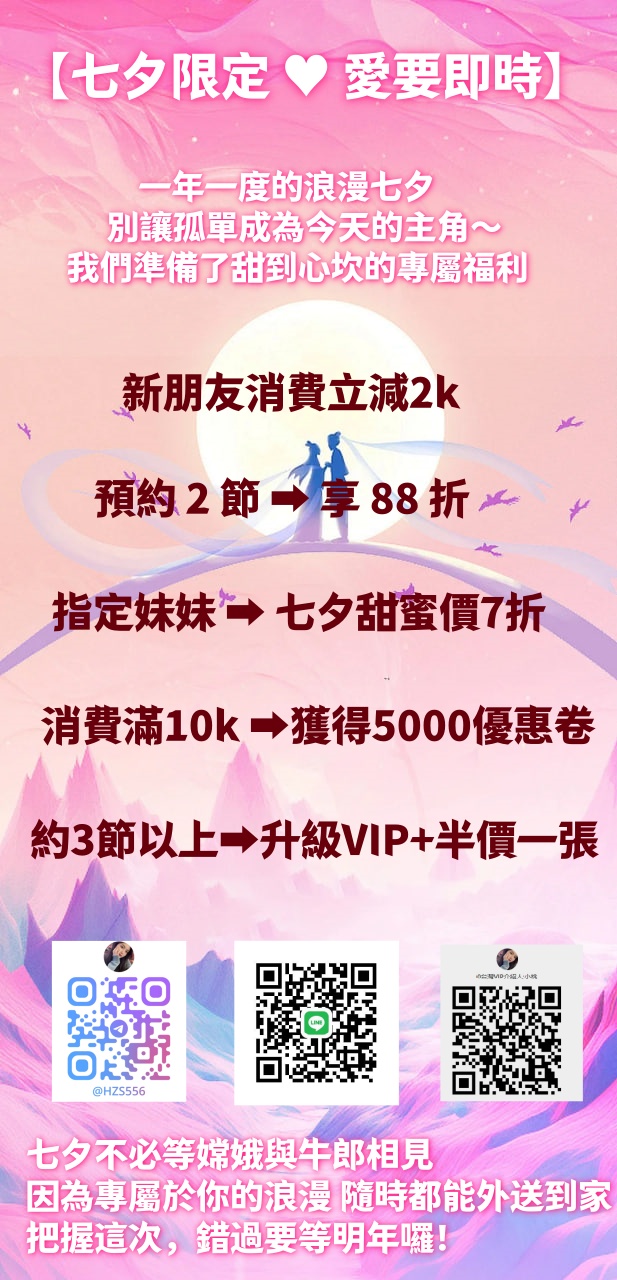 七夕.jpg