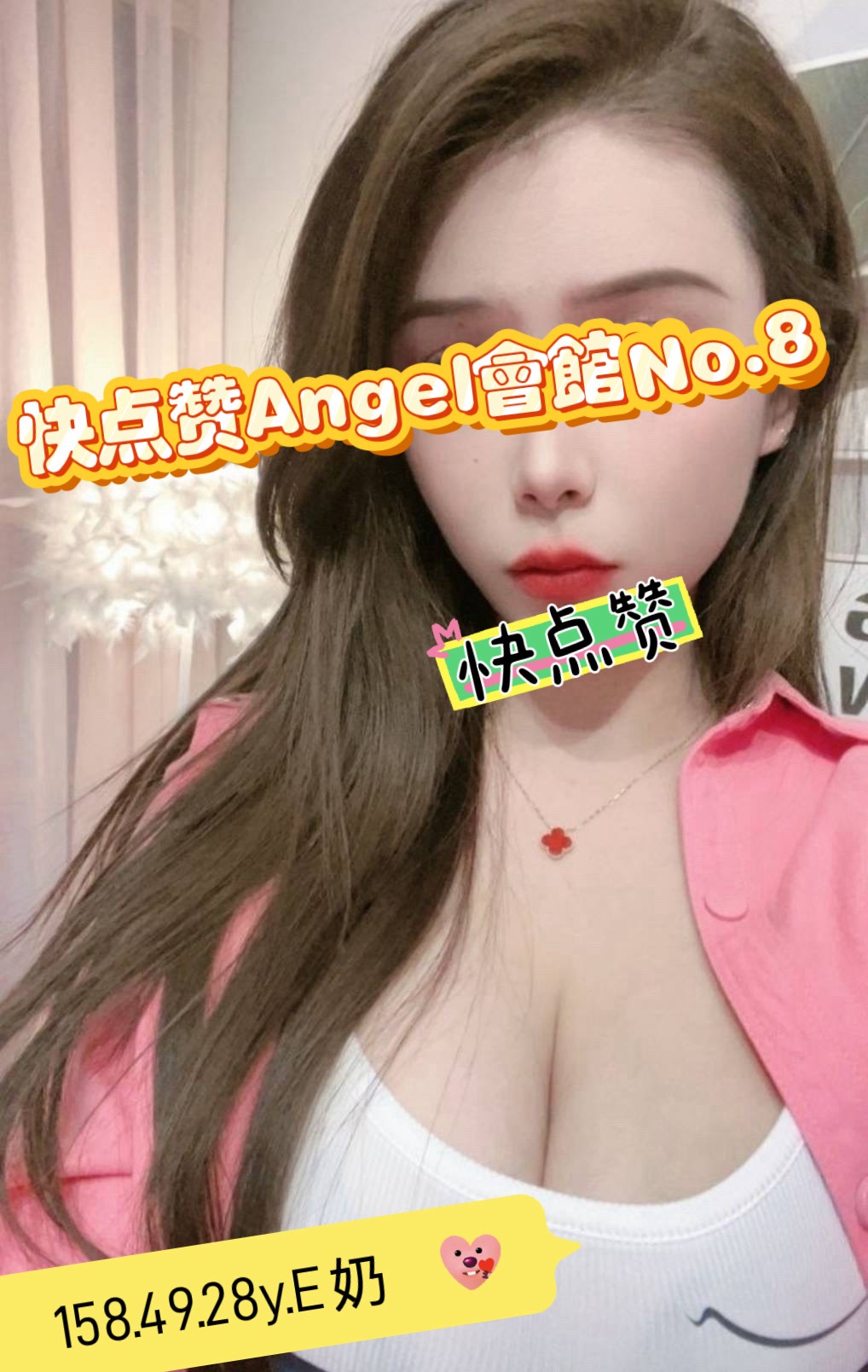 S__4358261.jpg