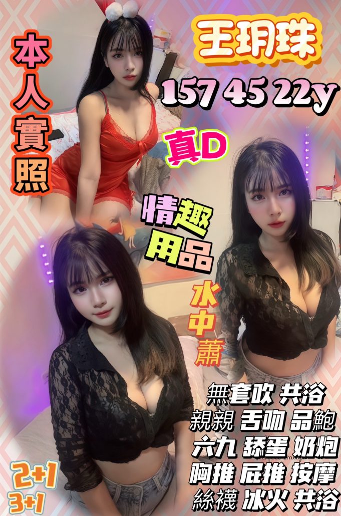 王玥珠_0-2-681x1030.jpg