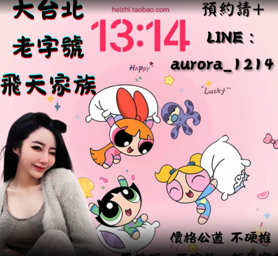 螢幕擷取畫面 2025-09-16 204047.png