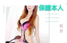 婀娜多姿 曼妙身材