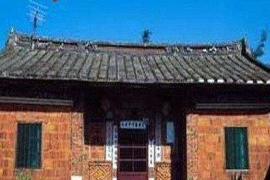 範羌古厝