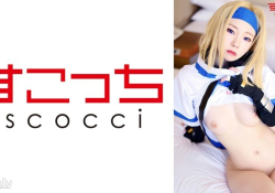 【中出し】厳選美少女にコスプレさせてオレの子を孕ま...