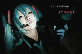 初音