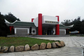 八二三戰史館