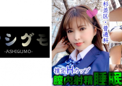 細身巨乳美少女隠し撮り(都立/普通科)推定Hカップ