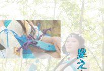 陰陽師 八百比丘尼蒼之羽