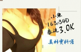讓你如魚得(水)濕濕潤潤喔
