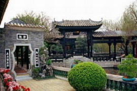 寶墨園