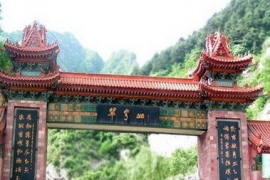 翠華山國家地質公園
