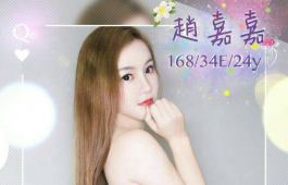 澳門**百貨公司公關小美女