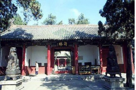關林