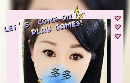艷麗勻稱 熱情活潑