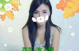 嘉義優質妹