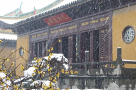 甘露寺