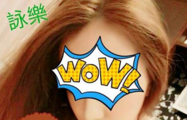 嘉義嚴選台妹~~~